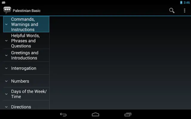 Palestinian Basic android App screenshot 2