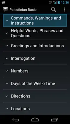 Palestinian Basic android App screenshot 5
